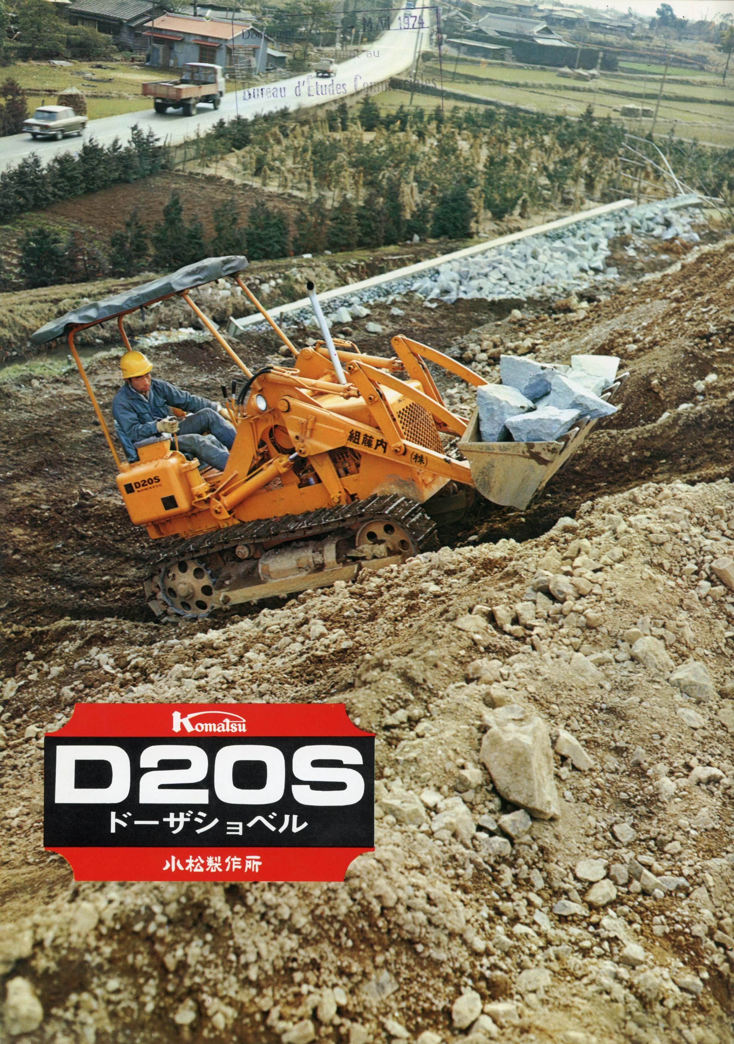 KOMATSU-2-D20S-0-101- (1).jpg