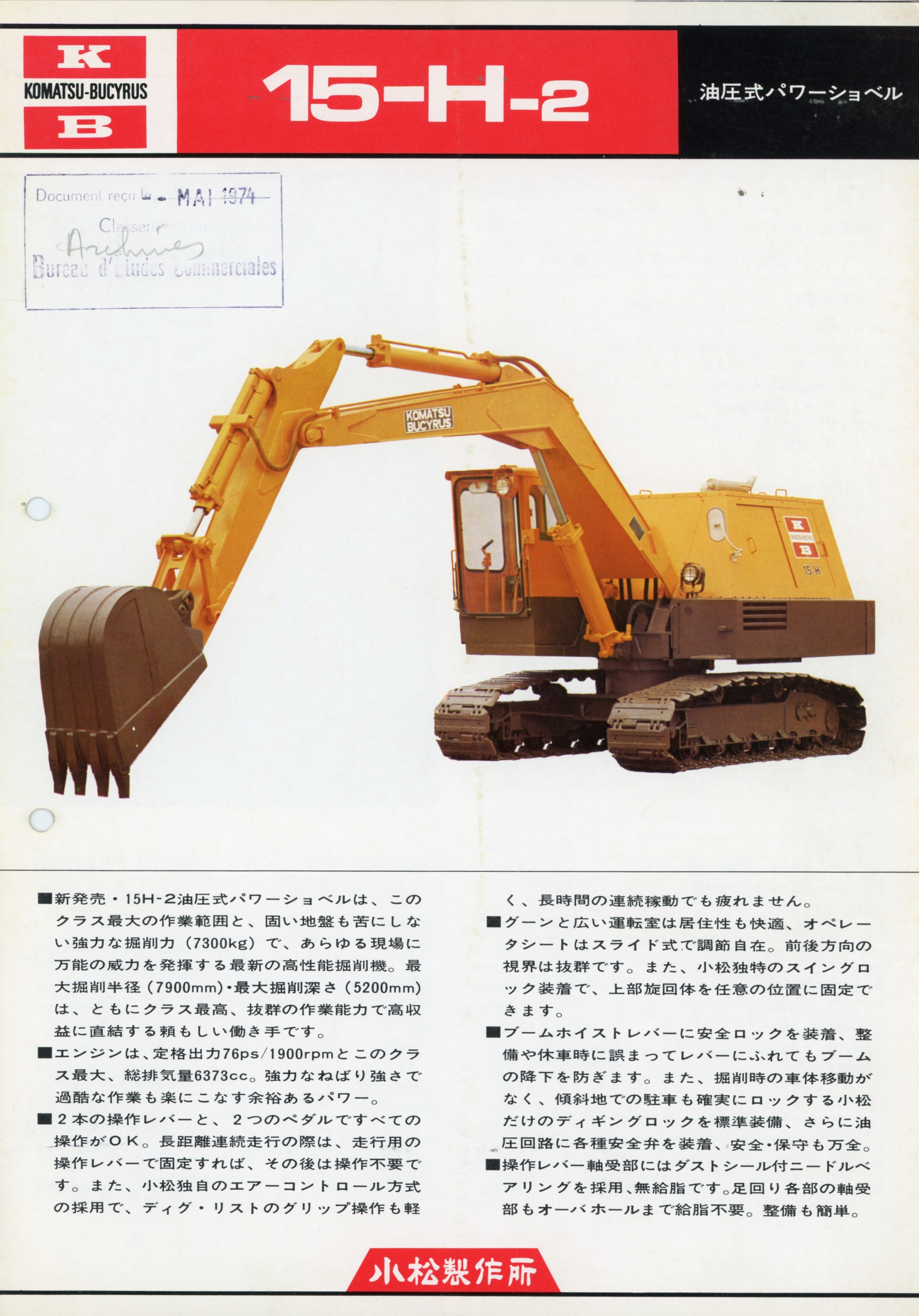 1-KOMATSU-BUCYRUS-15H2-101- (1).jpg