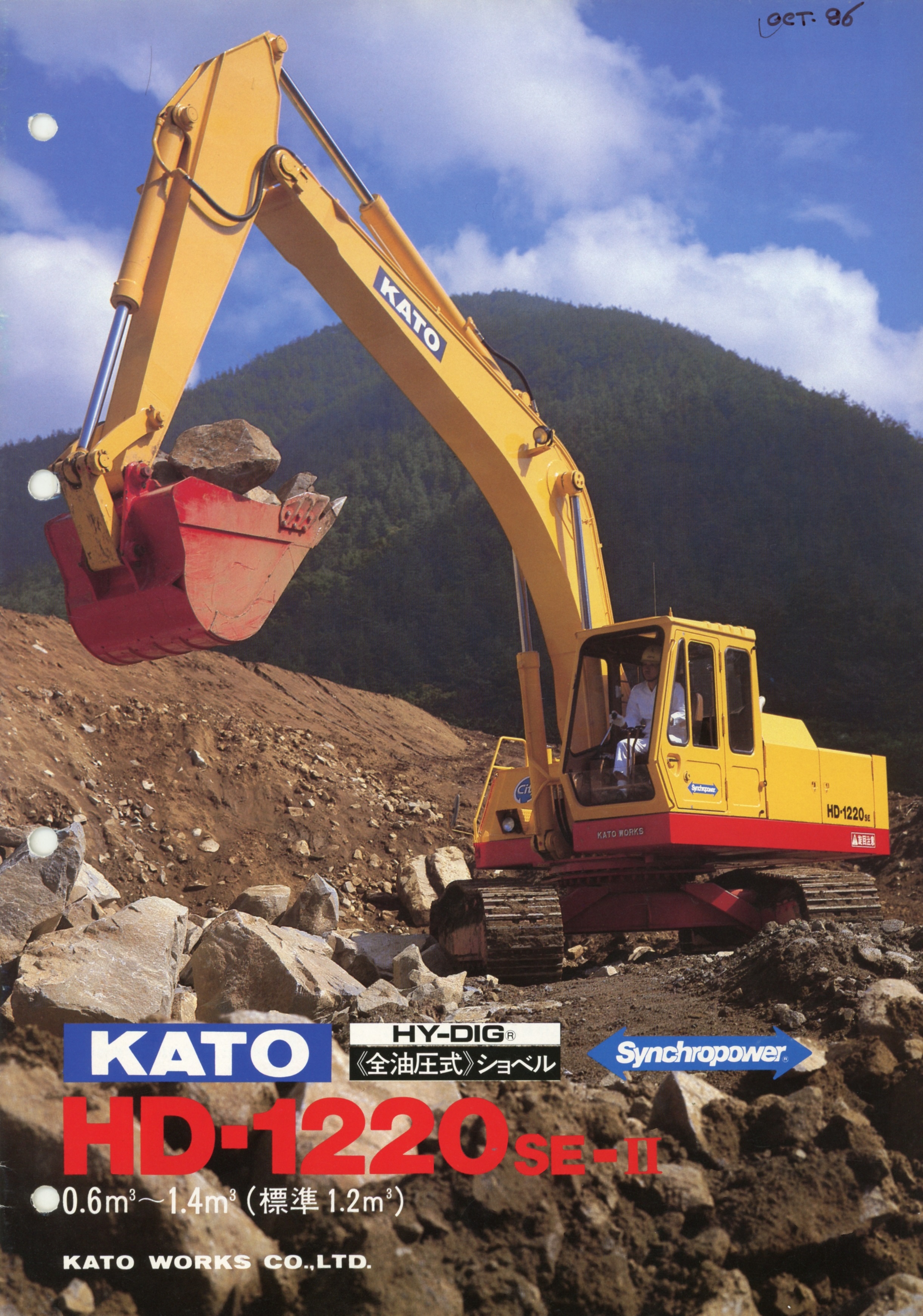 KATO-HD1220SE-101- (1).jpg